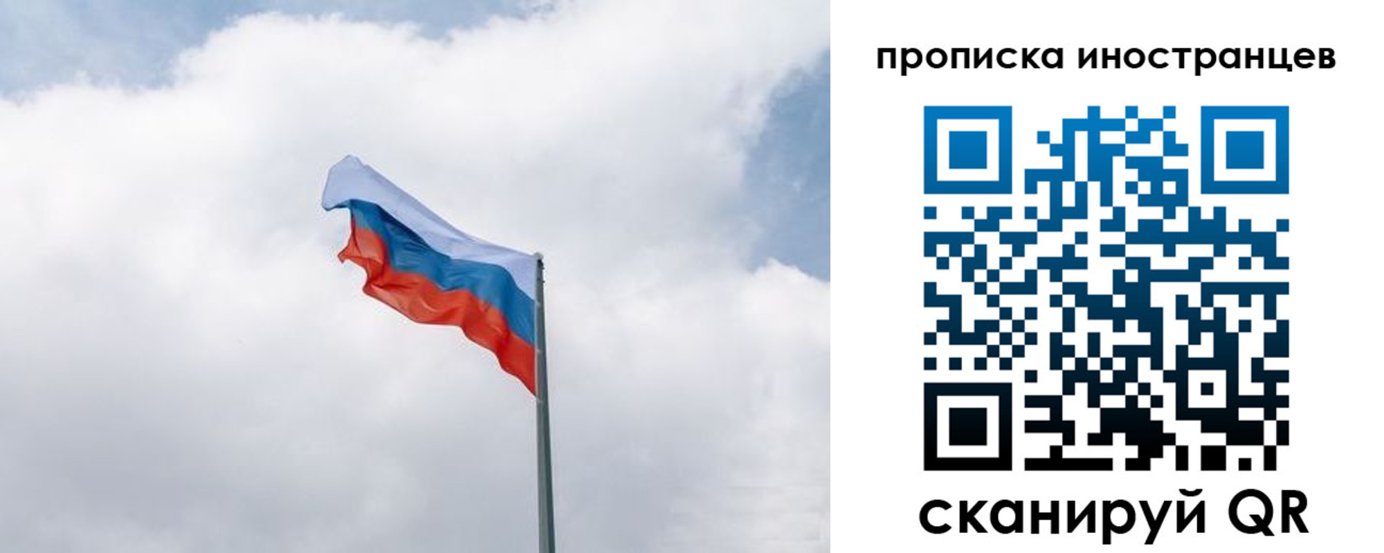 временная регистрация адрес в Сахалинской области